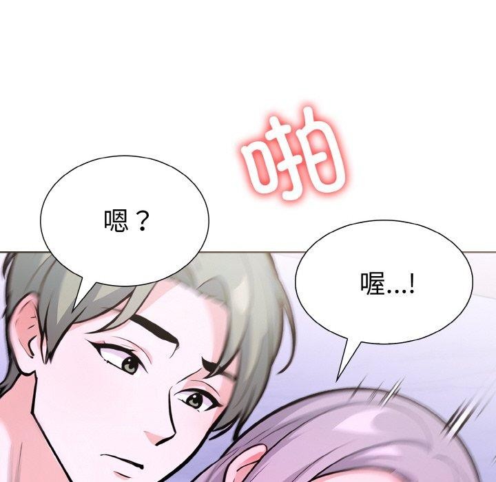 《走不出的房间：第二季》漫画 第34話