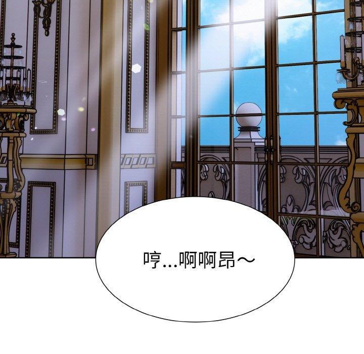 《走不出的房间：第二季》漫画 第34話