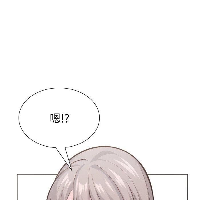 《走不出的房间：第二季》漫画 第34話