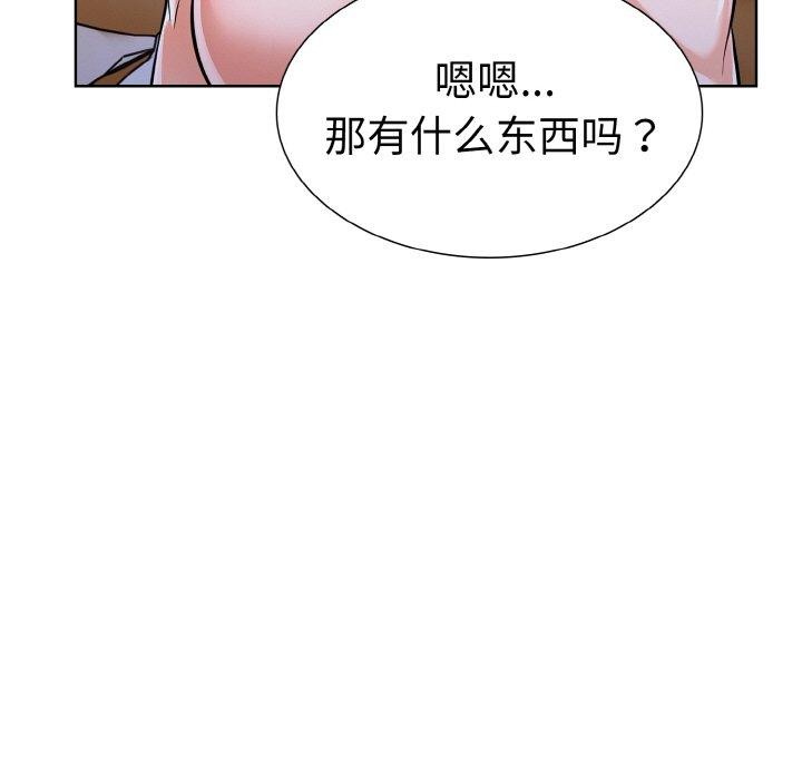《走不出的房间：第二季》漫画 第34話