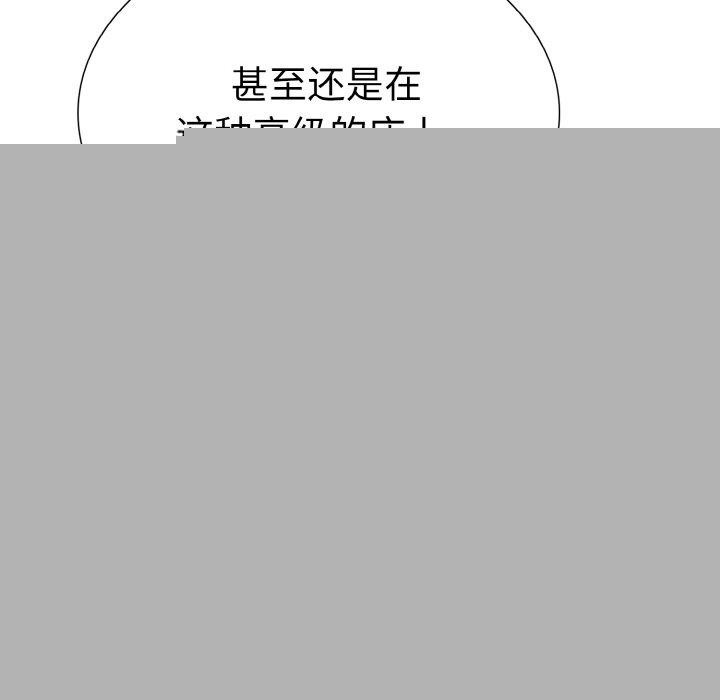《走不出的房间：第二季》漫画 第34話