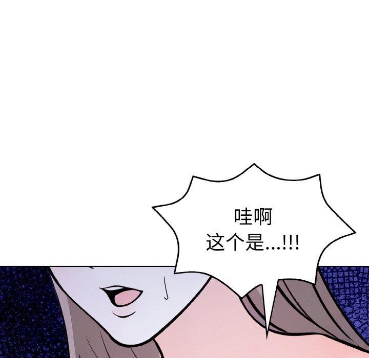 《走不出的房间：第二季》漫画 第34話