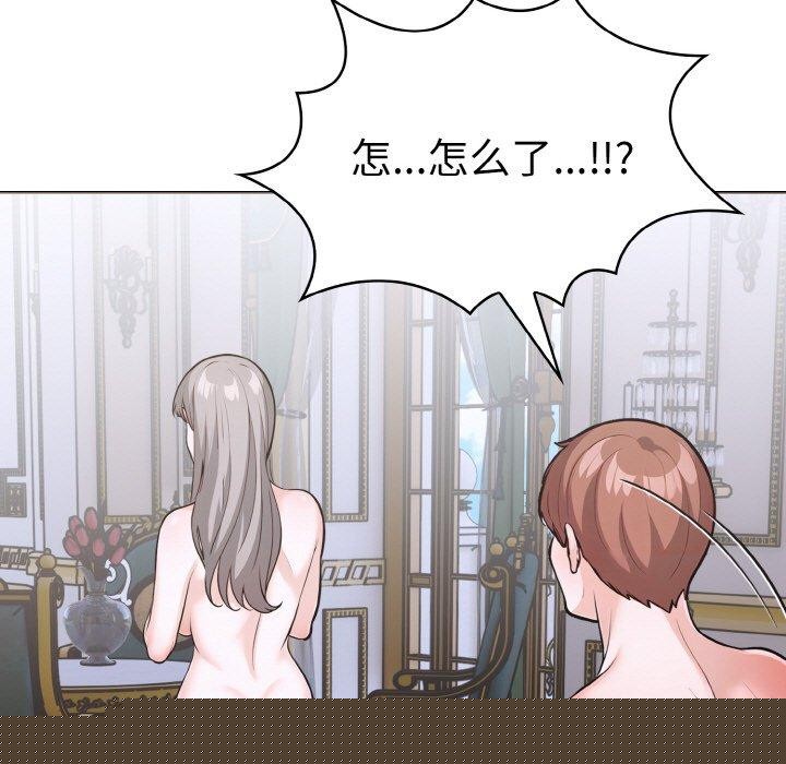 《走不出的房间：第二季》漫画 第34話