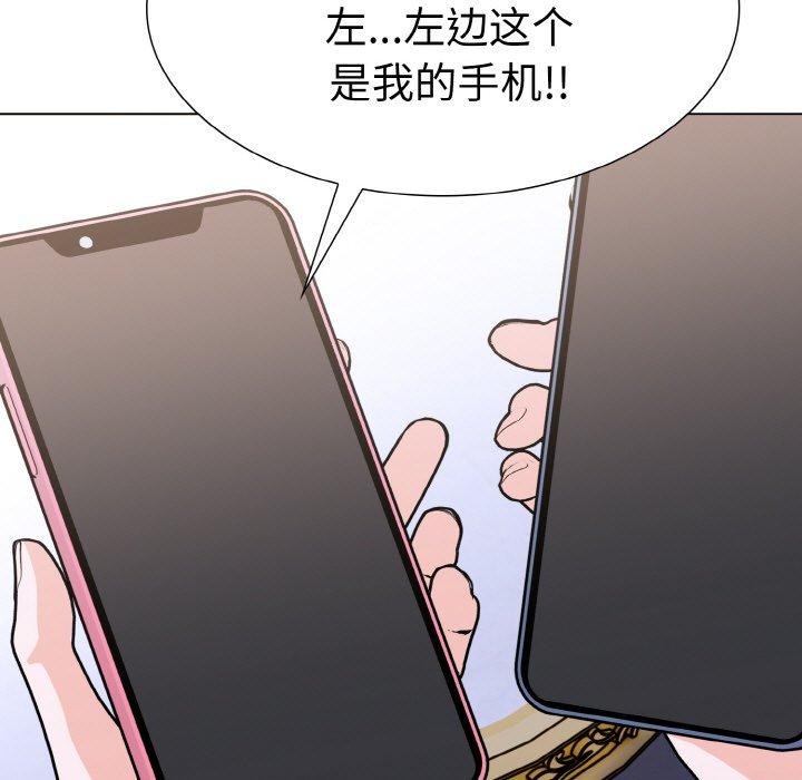 《走不出的房间：第二季》漫画 第34話