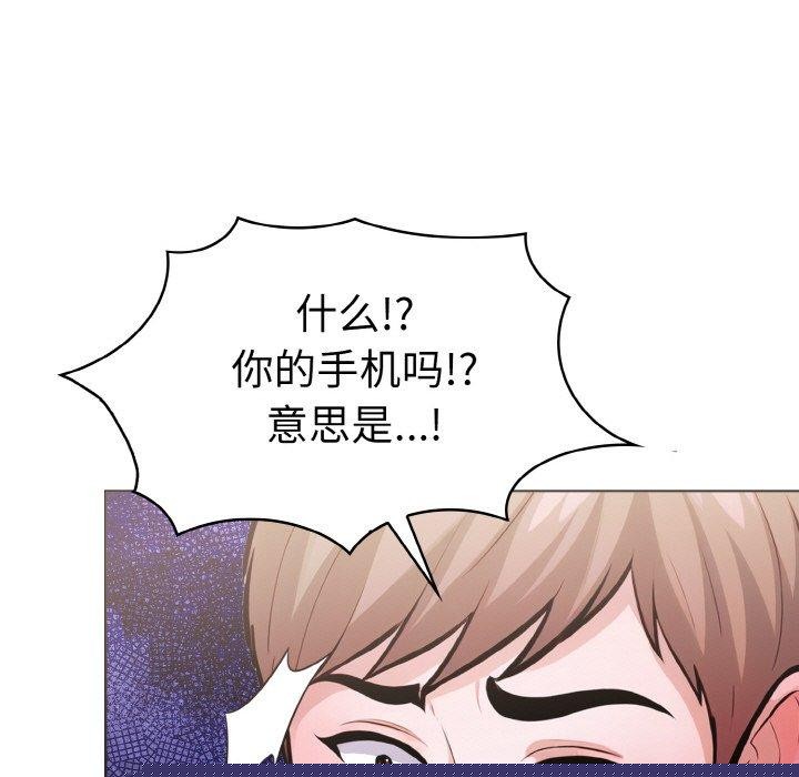 《走不出的房间：第二季》漫画 第34話