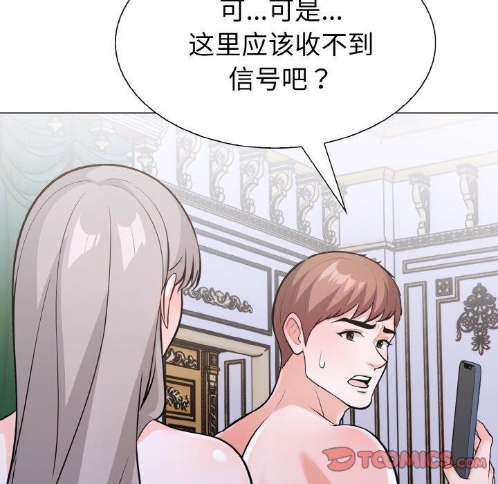 《走不出的房间：第二季》漫画 第34話
