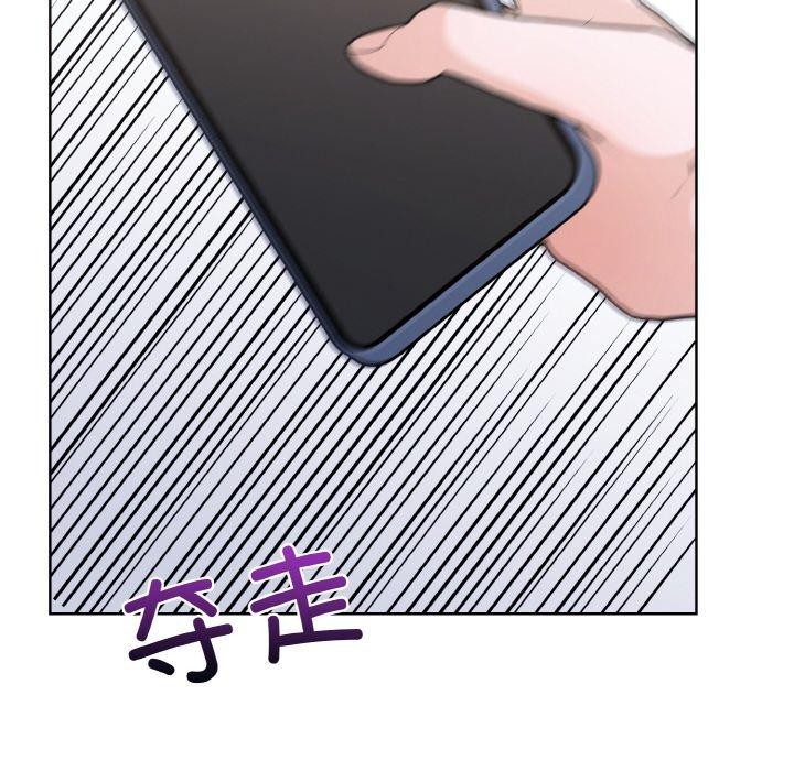 《走不出的房间：第二季》漫画 第34話