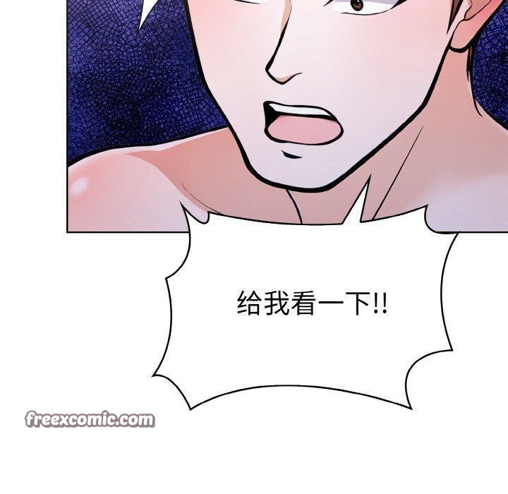 《走不出的房间：第二季》漫画 第34話
