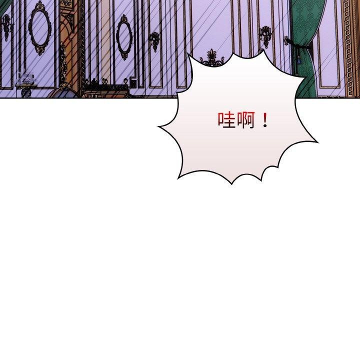 《走不出的房间：第二季》漫画 第34話