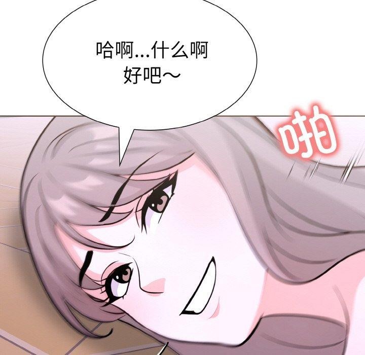 《走不出的房间：第二季》漫画 第35話