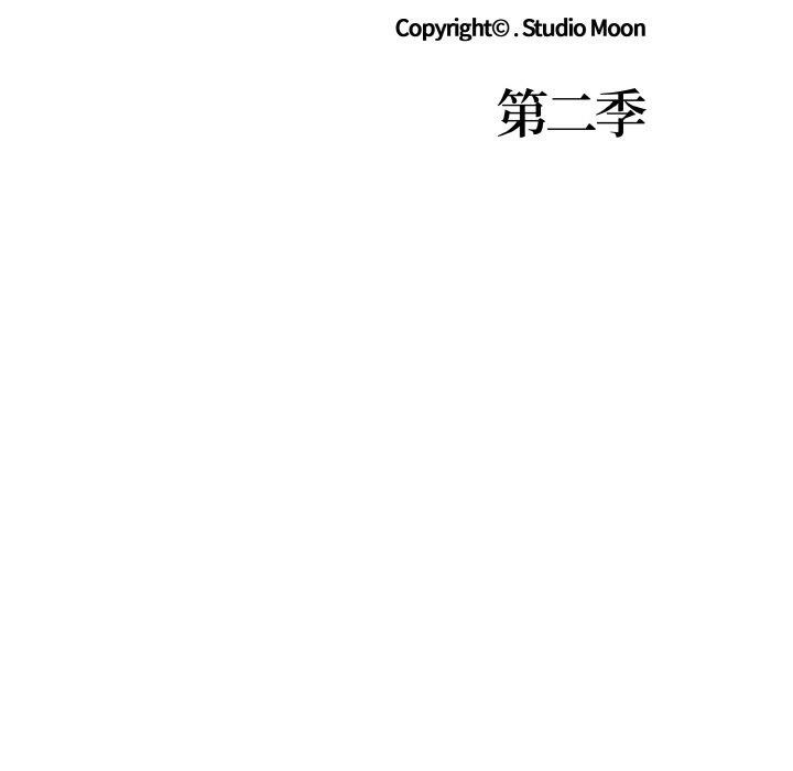 《走不出的房间：第二季》漫画 第35話
