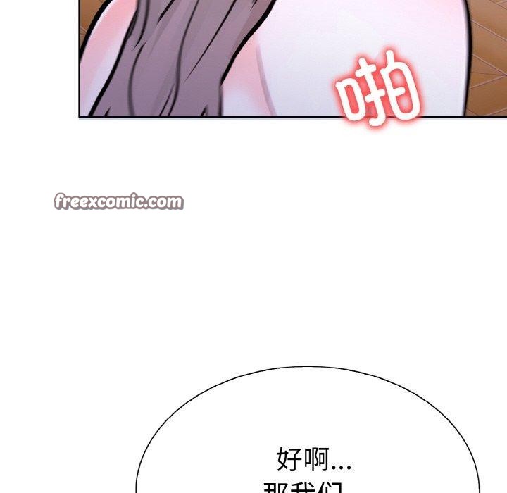《走不出的房间：第二季》漫画 第35話
