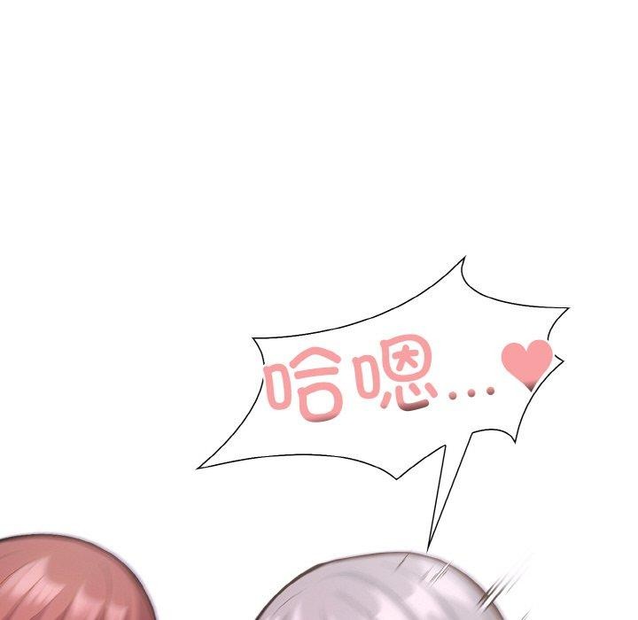 《走不出的房间：第二季》漫画 第35話