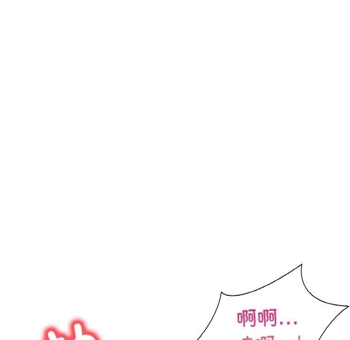 《走不出的房间：第二季》漫画 第35話