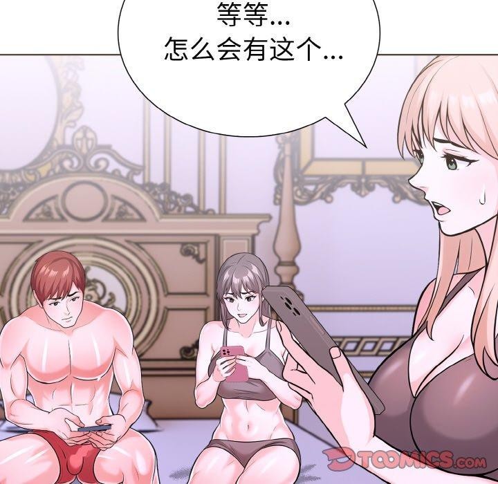 《走不出的房间：第二季》漫画 第35話