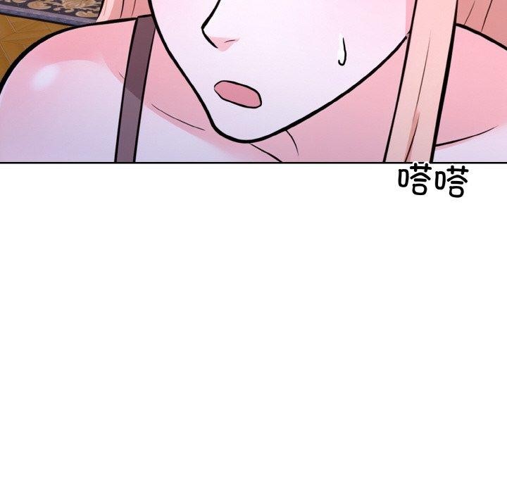 《走不出的房间：第二季》漫画 第35話