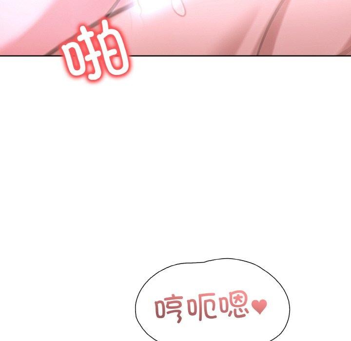《走不出的房间：第二季》漫画 第35話