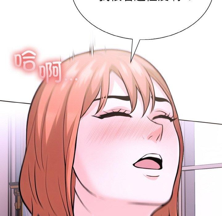 《走不出的房间：第二季》漫画 第35話