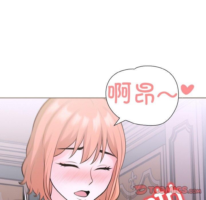 《走不出的房间：第二季》漫画 第35話