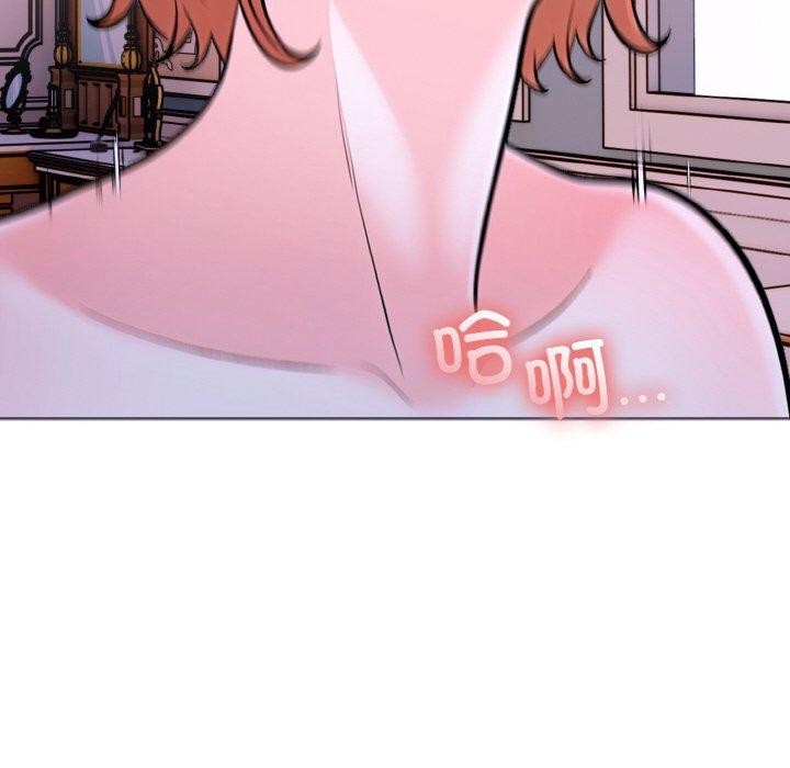 《走不出的房间：第二季》漫画 第35話