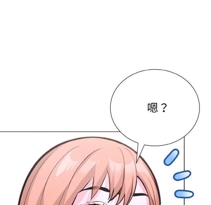 《走不出的房间：第二季》漫画 第35話