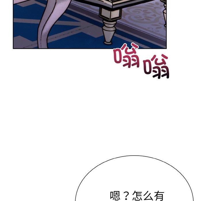 《走不出的房间：第二季》漫画 第35話