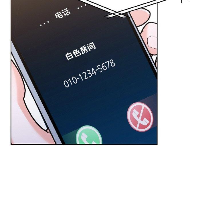 《走不出的房间：第二季》漫画 第35話