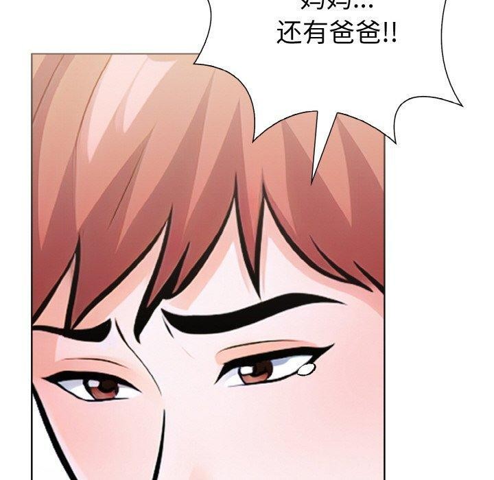 《走不出的房间：第二季》漫画 第35話