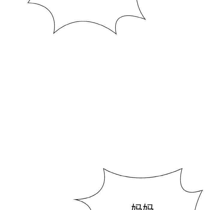 《走不出的房间：第二季》漫画 第35話