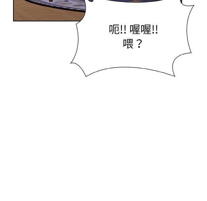 《走不出的房间：第二季》漫画 第35話