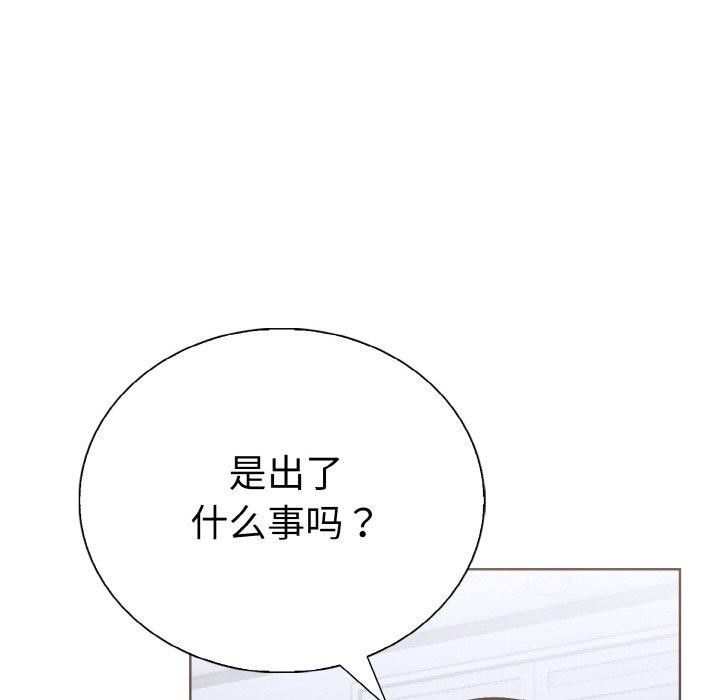 《走不出的房间：第二季》漫画 第35話