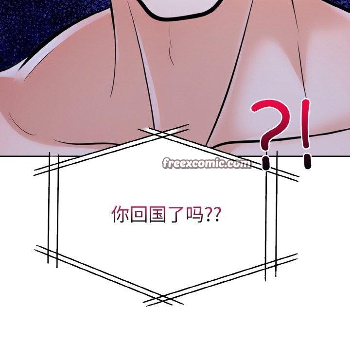 《走不出的房间：第二季》漫画 第35話
