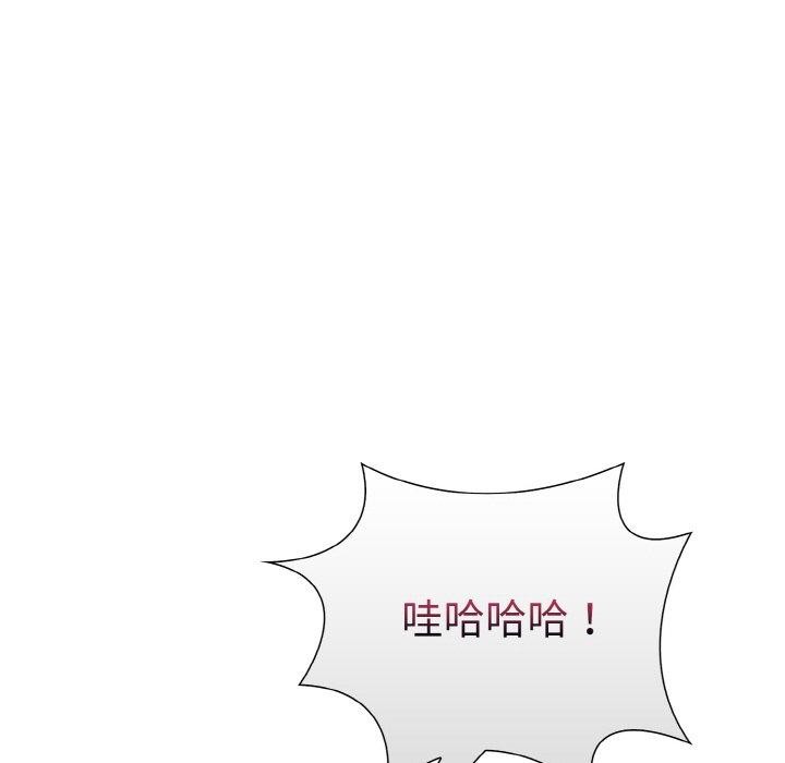 《走不出的房间：第二季》漫画 第35話