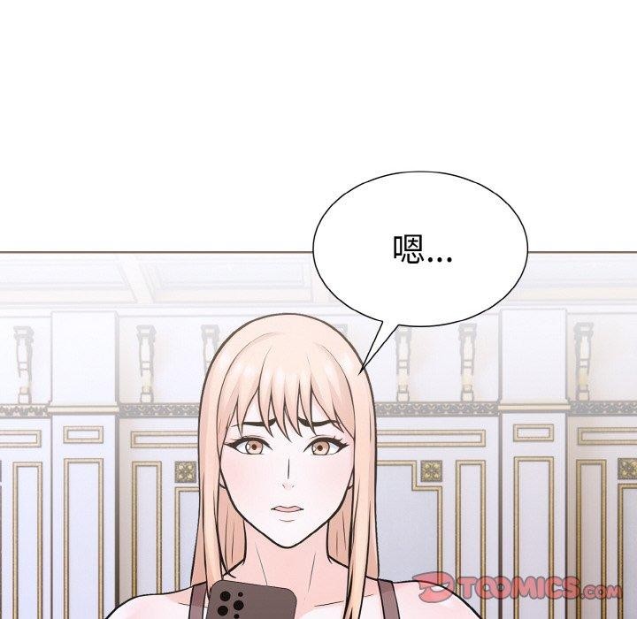 《走不出的房间：第二季》漫画 第35話