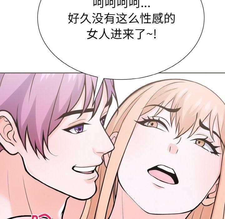 《走不出的房间：第二季》漫画 第35話