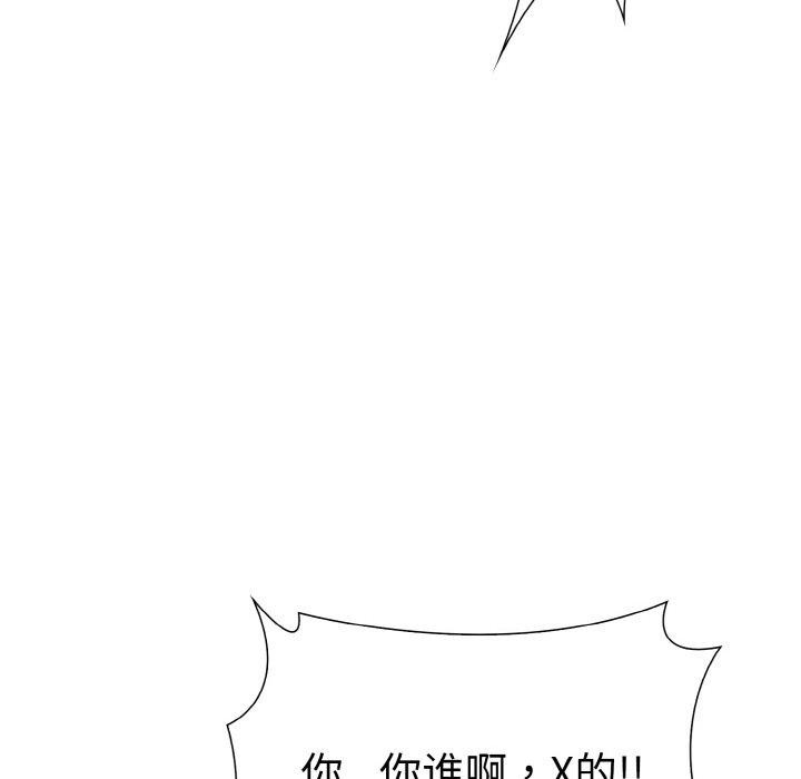 《走不出的房间：第二季》漫画 第35話