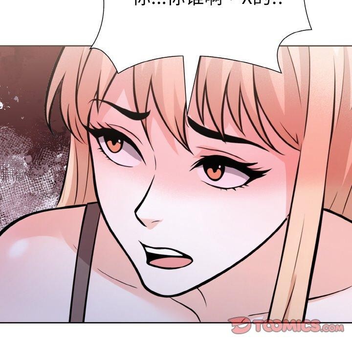 《走不出的房间：第二季》漫画 第35話