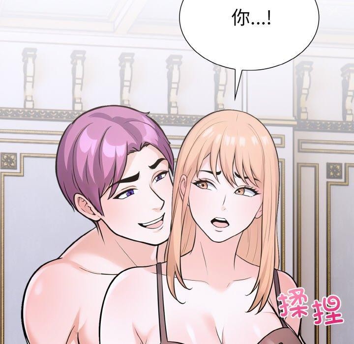《走不出的房间：第二季》漫画 第35話