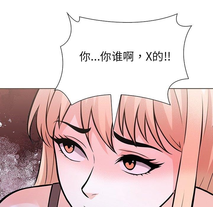 《走不出的房间：第二季》漫画 第36話