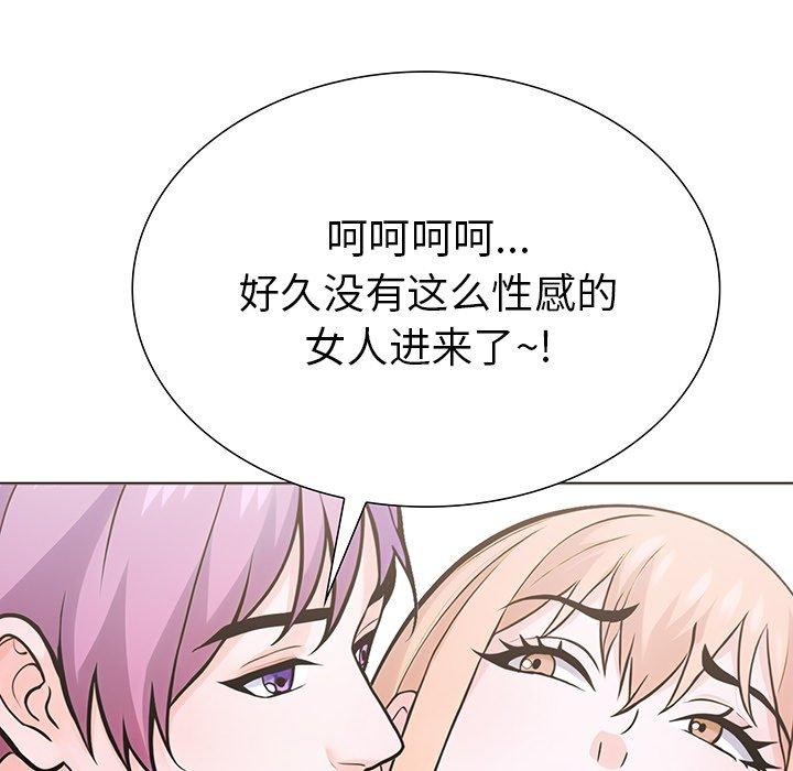 《走不出的房间：第二季》漫画 第36話