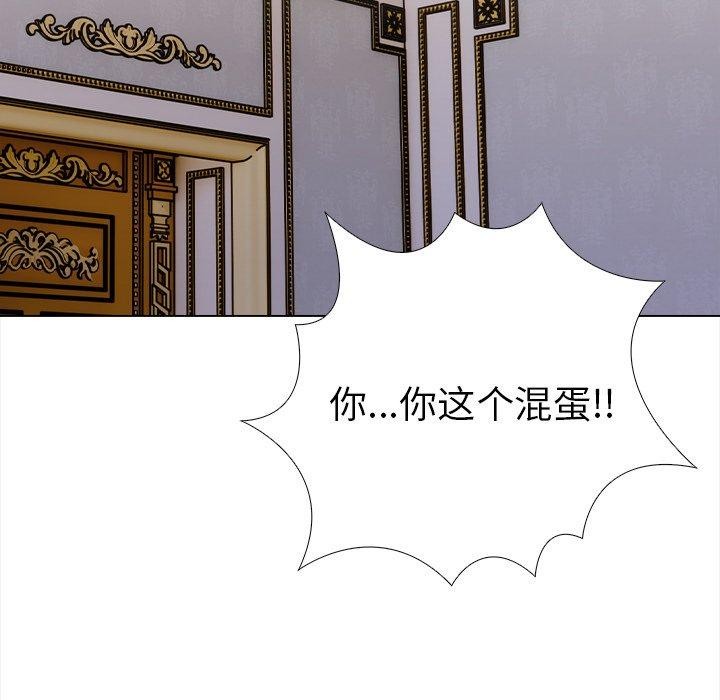 《走不出的房间：第二季》漫画 第36話