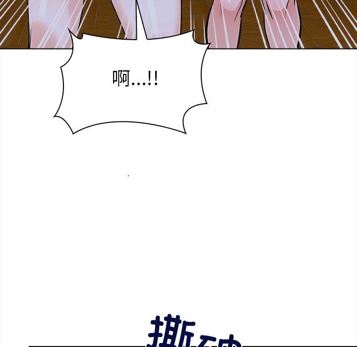 《走不出的房间：第二季》漫画 第36話