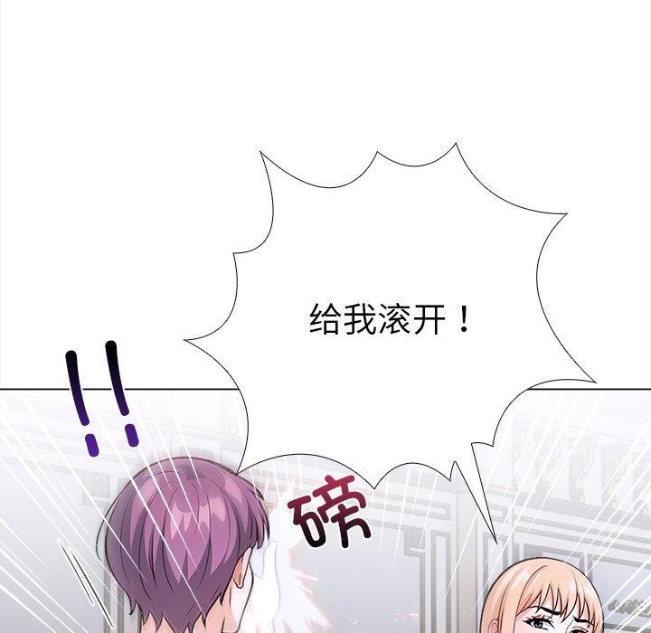 《走不出的房间：第二季》漫画 第36話