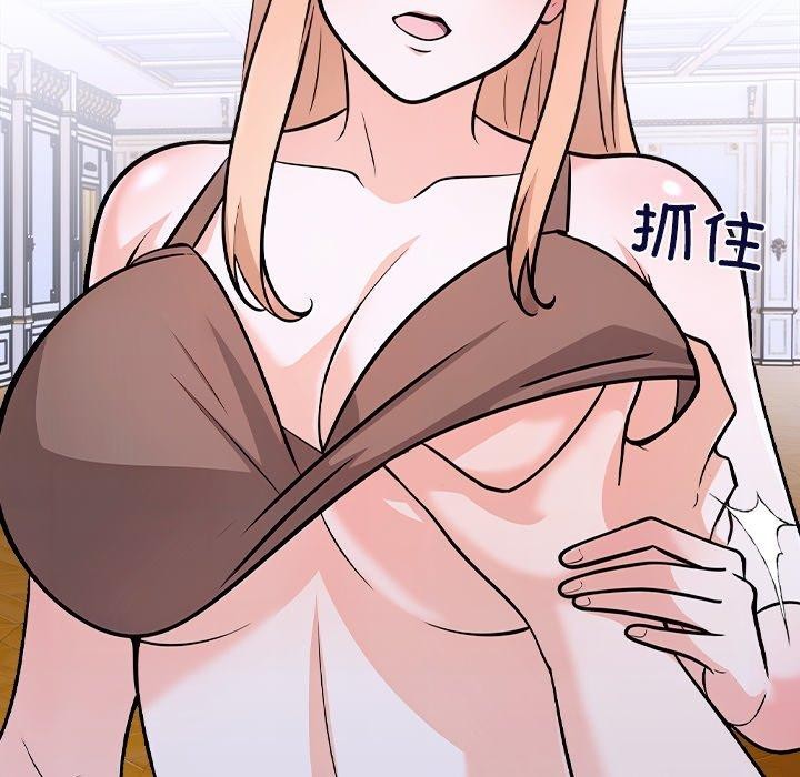 《走不出的房间：第二季》漫画 第36話