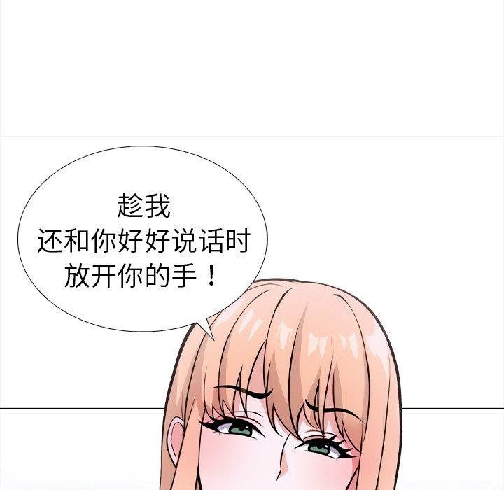 《走不出的房间：第二季》漫画 第36話