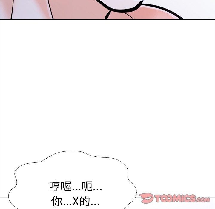 《走不出的房间：第二季》漫画 第36話