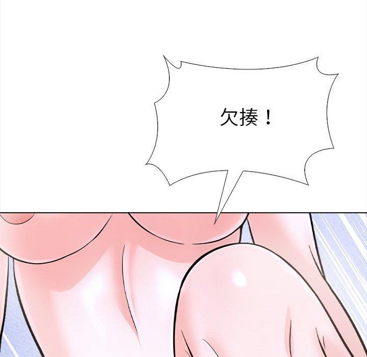 《走不出的房间：第二季》漫画 第36話
