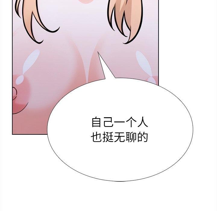 《走不出的房间：第二季》漫画 第36話