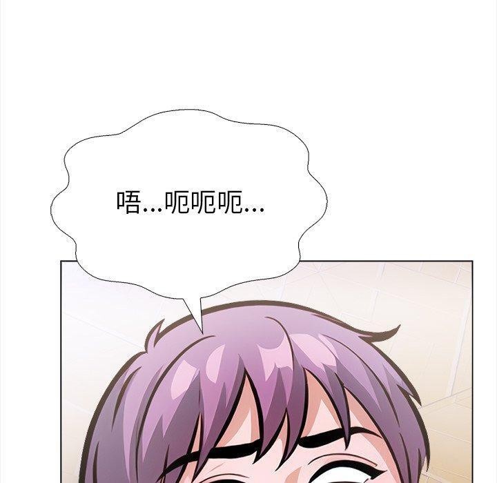 《走不出的房间：第二季》漫画 第36話