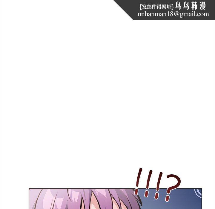《走不出的房间：第二季》漫画 第36話